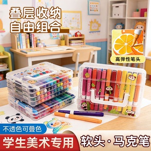 直液式丙烯马克笔软头水彩笔小学生美术专用48色儿童可水洗无毒幼儿园不透色可叠色绘画笔芯高颜值彩色笔套装