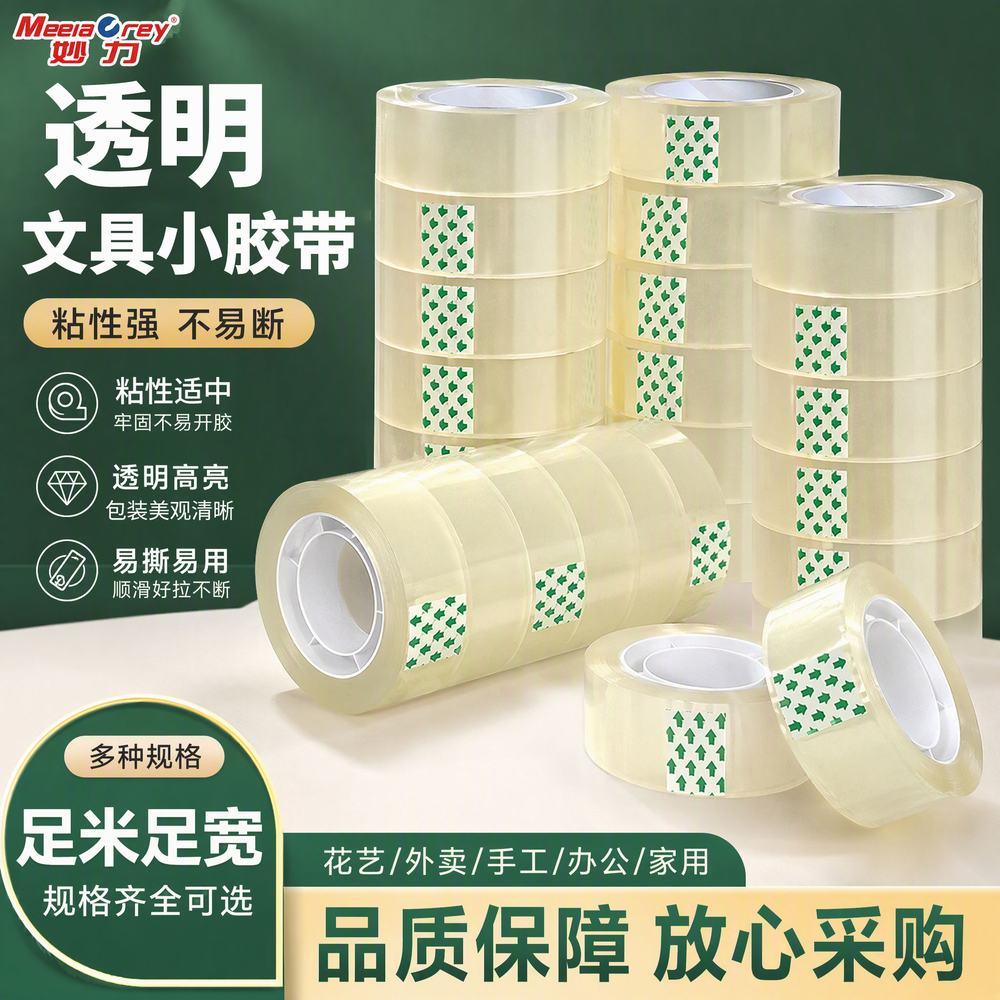 【工厂批发】文具胶学生手工专用