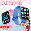 【无游戏】纽贝迪x50智能儿童电话手表 3-18岁男女小初高中生上学专用防水防摔可插卡定位全网通性价比推荐款