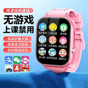 AI语音5G全网通支付男女孩适用 可插卡防水防汗视频通话 纽贝迪X50儿童智能电话手表 精准定位多重安全防护