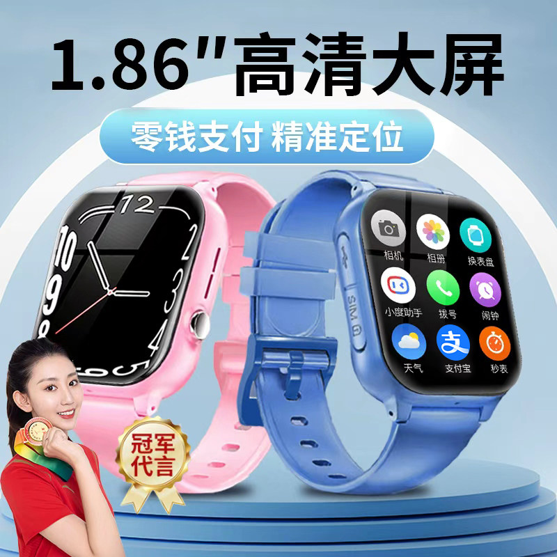 【专注学习无游戏】纽贝迪x50智能儿童电话手表  5G全网通可插卡精准定位防水防摔  男女中小幼学生高性价比