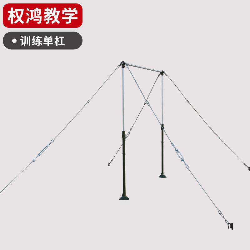 包邮引体向上户外单杠可移动式升降校园学院训练款升降单杠