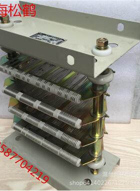 上海松鹤RT52全系列RT52-132M2-6/1B/2B160L电机启动电阻器电阻箱