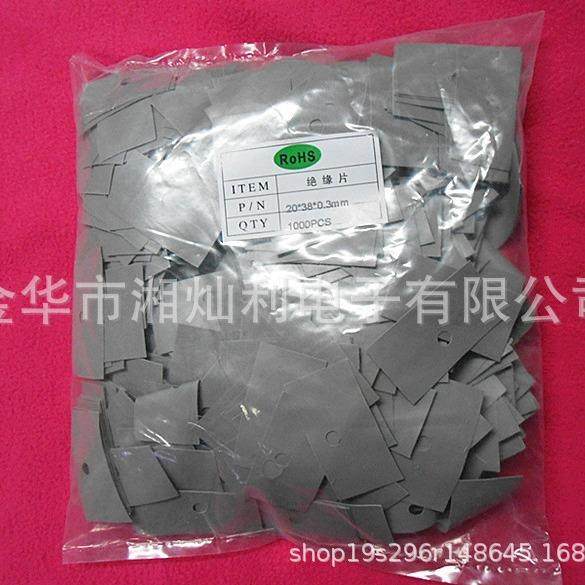20*38*0.3有孔矽胶片4MM孔绝缘导热布散热片孔距12.5-7.5MM,纺织面料/辅料/配套,纺织机械配件,淘宝优惠券,粉丝福利购,淘宝优惠卷