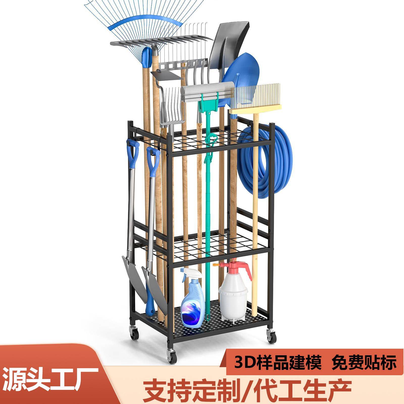 庭院工具架种植用具收纳架花园整理置物摆放架