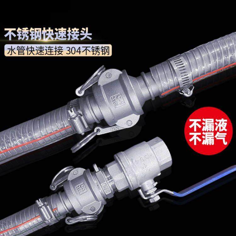 304不锈钢快速接头卡扣式CEF外丝螺纹水管水泵油管活接头一寸两寸,收纳整理,烫衣板及配件,淘宝优惠券,粉丝福利购,淘宝优惠卷
