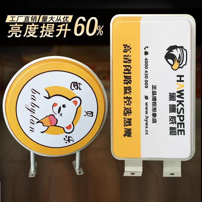 吸塑灯箱亚克力面板挂墙式双面圆形方形户外防水LED电线杆广告牌