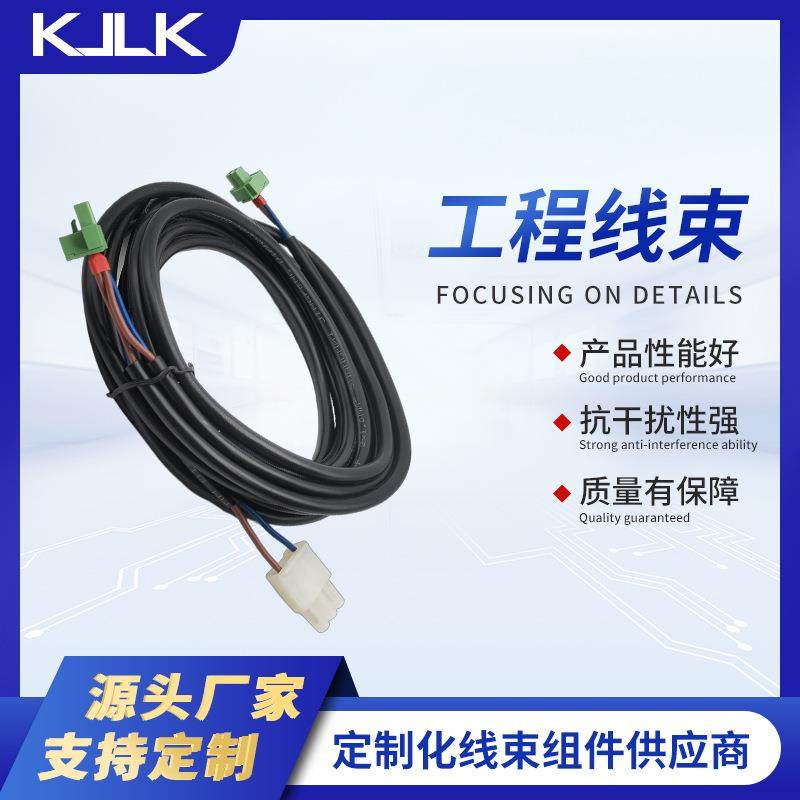 库捷加工汽车控制线束,molex连接器线束加工,氢能源控制线