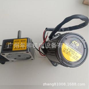 供应CTG感应式电机2IK6GN-C6W定速减速电机单相220V电机