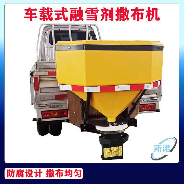 市政路面除雪电动撒盐机城市道路冬季化雪融冰设备融雪剂撒布机,纺织面料/辅料/配套,纺织机械配件,淘宝优惠券,粉丝福利购,淘宝优惠卷
