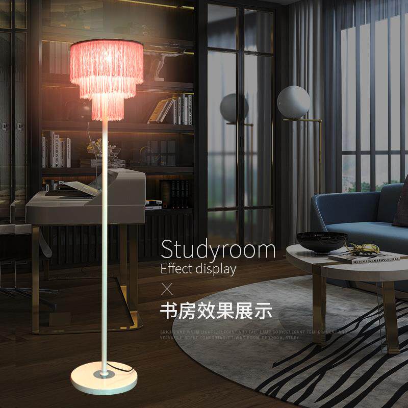 创意简约卧室布艺流苏落地灯欧美床头灯婚庆主播灯饰