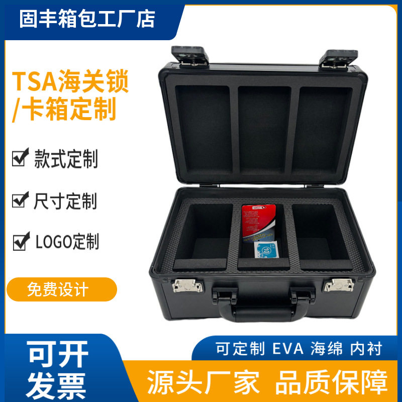 工厂热销海关锁卡片箱PSA评级卡展示箱球星卡收纳箱TSA卡牌卡砖箱