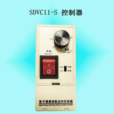 科创虎CUN-SDVC11-S数字调压振动送料控制器缓启动稳压调控调速