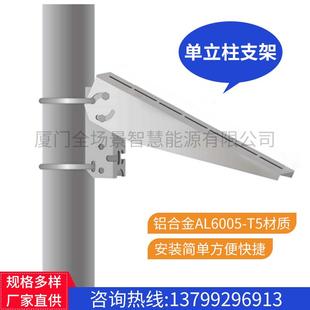壁挂式设计太阳能板安装支架快速安装铝合金光伏组件安装单臂支架