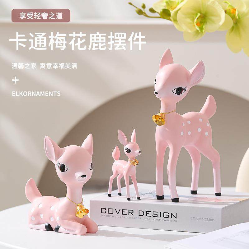 一家三口小鹿情侣梅花鹿摆件高档轻奢家居客厅电视柜