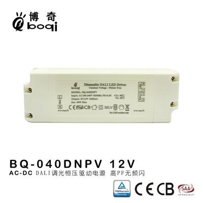 12V40W3340mA高PF无频闪恒压DALI调光电源开关电源灯带ce