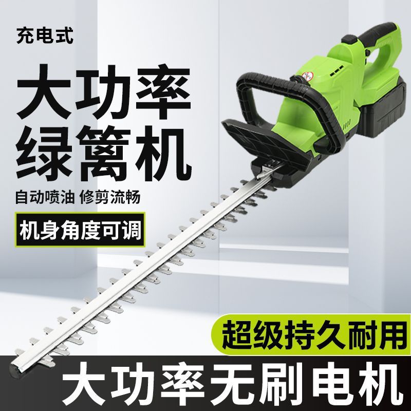 跨境无刷电动绿篱修剪机锂电修枝剪园林绿化修剪刀金银花修剪专用