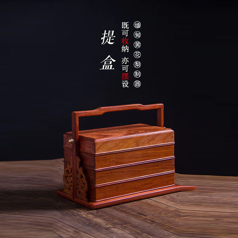 缅甸花梨三层提篮食盒旅行茶具收纳盒便携中式仿古实木茶饼盒