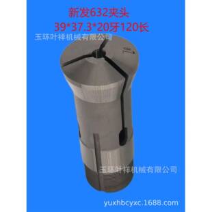 精磨新发632夹头弹簧钢整数圆通孔3-30.9