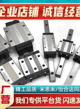 微型直线导轨滑轨加宽型SELBW16-510/550/590/630/SELBW16-670