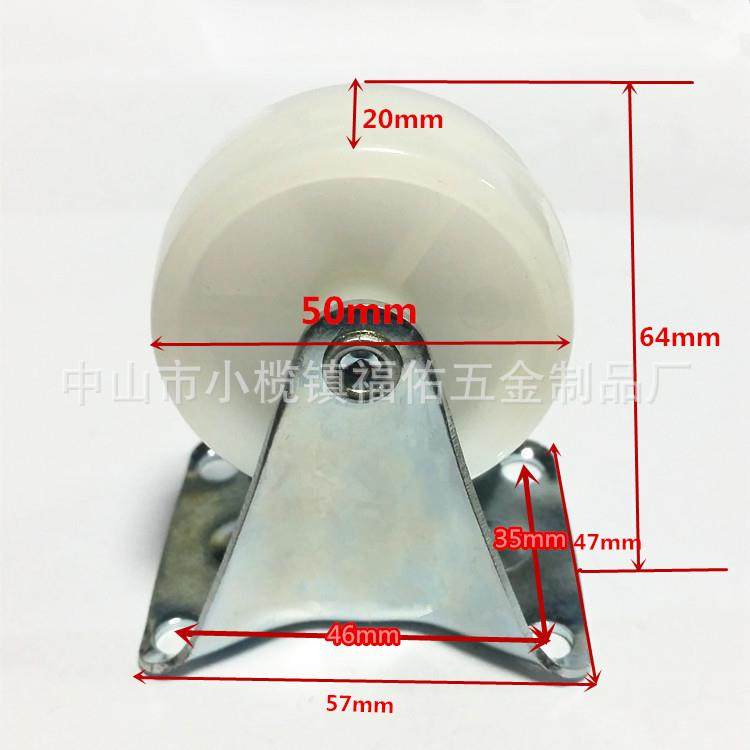 电器1.5寸2寸2.5寸3寸1.25寸家具万向轮1寸丝牙平板PP塑料轮,纺织面料/辅料/配套,纺织机械配件,淘宝优惠券,粉丝福利购,淘宝优惠卷