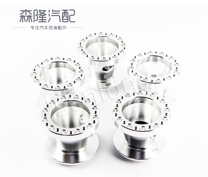 汽车改装件 方向盘增高器 赛车快拆器连接座加高垫