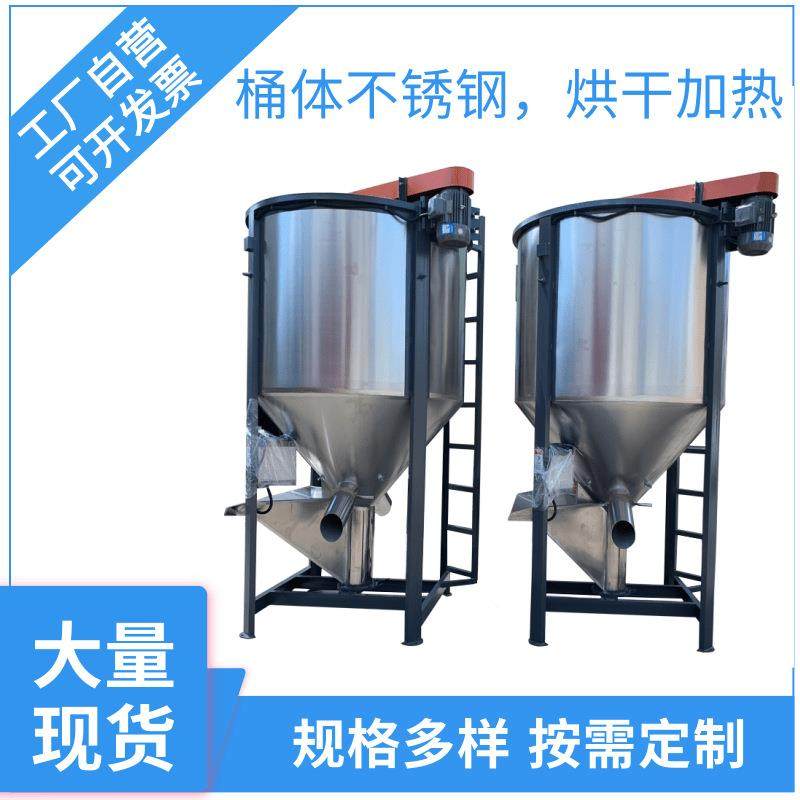 现货立式塑胶颗粒高速搅拌机ABS颗粒片材键盘壳混合烘干桶,纺织面料/辅料/配套,纺织机械配件,淘宝优惠券,粉丝福利购,淘宝优惠卷