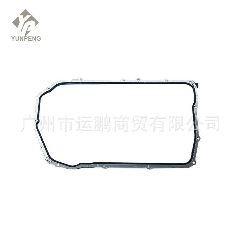 适用于15-23款大切诺基挑战者战马公羊波箱油底壳油垫68261578AA,纺织面料/辅料/配套,纺织机械配件,淘宝优惠券,粉丝福利购,淘宝优惠卷