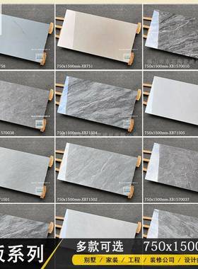 连纹通体大理石瓷砖750X1500工程别墅客厅防滑地板砖灰色多面墙砖
