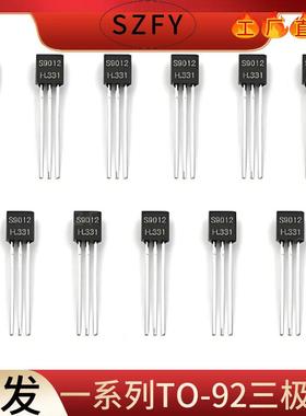 LM317三端稳压管LM317L国产TO-92优势