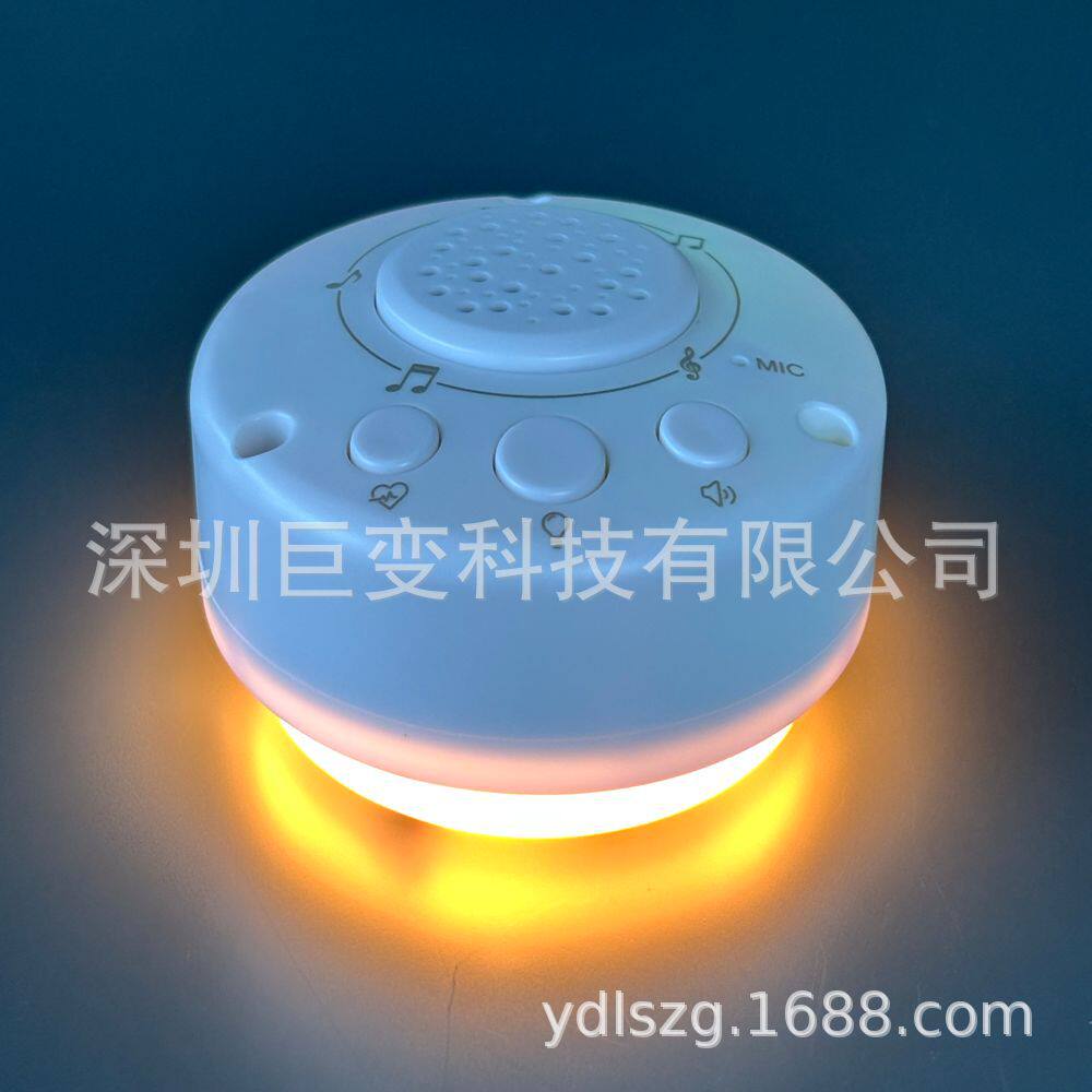 智能婴儿睡眠音乐辅助发光音乐器安抚睡眠轻音乐新生儿睡眠发声盒