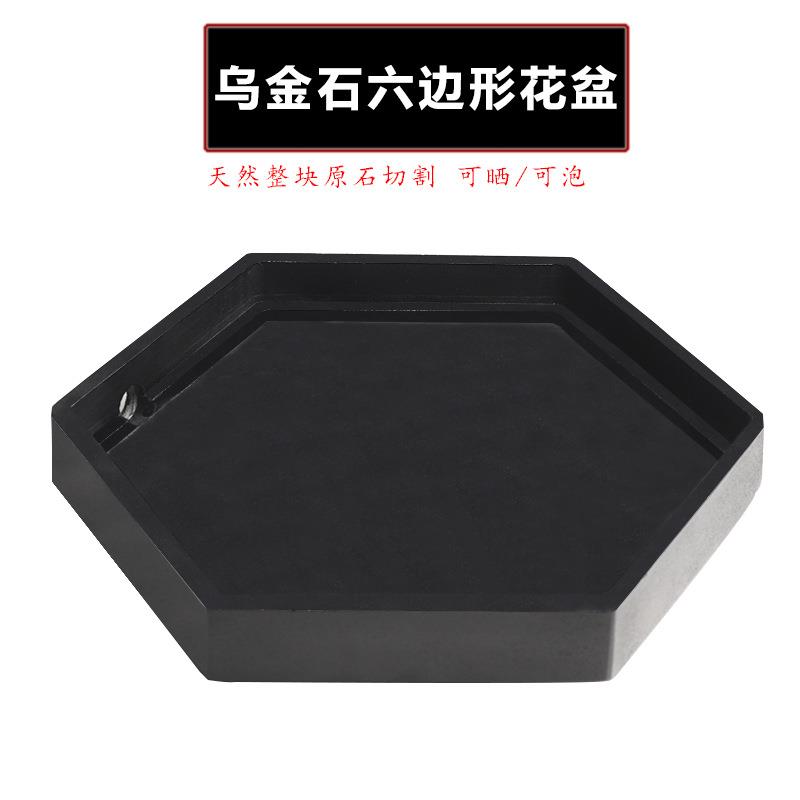 乌金石六边形花盆创意假山托盘盆栽底座排水口造景盆客厅玄关摆件