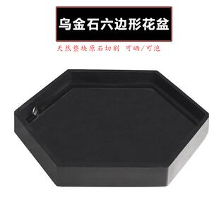 乌金石六边形花盆创意假山托盘盆栽底座排水口造景盆客厅玄关摆件