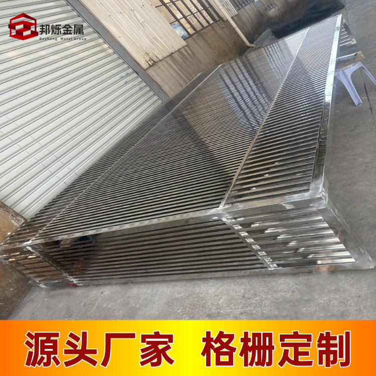 不锈钢屏风隔断售楼部酒店现代铝雕镂空格栅焊接上海景观屏风