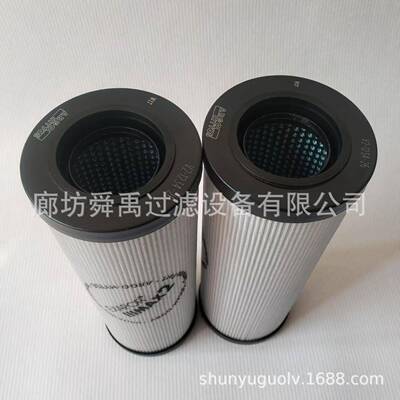 供应V2.1234.26液压油滤芯用于钻机滤芯