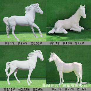 玻璃钢飞马雕塑摆件马雕塑仿铜马广场小品景观商业街园林景观