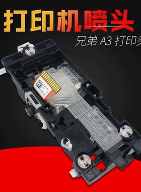 适用兄弟990A3打印头MFC6490CW喷头MFC589066906890打印头