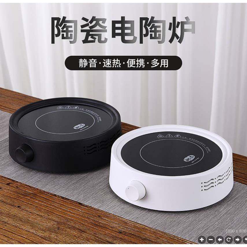电陶炉茶炉茶具烧水壶耐高温养生煮茶壶蒸煮茶器套装家用,纺织面料/辅料/配套,纺织机械配件,淘宝优惠券,粉丝福利购,淘宝优惠卷