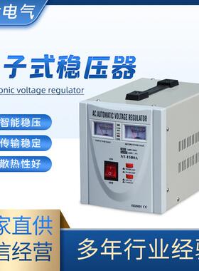 ST系列电子式稳压器1K2K1500VA500W家用变压器单相交流电源