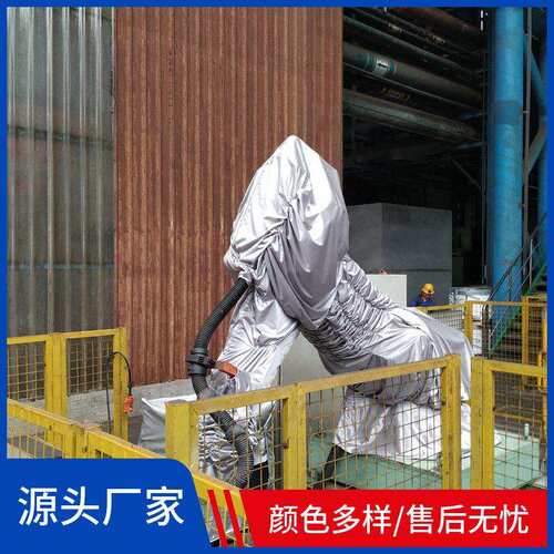 金红鹰JHY1050A-200去毛刺机器人防护服国产材料恒温进口