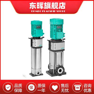 德国wilo威乐MVI802多级离心泵802803804805806807810811