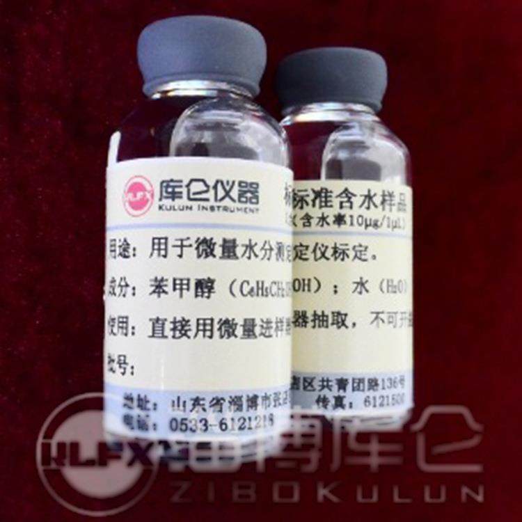 专业销售水分仪配件-标准含水样品-生产大量现货,纺织面料/辅料/配套,纺织机械配件,淘宝优惠券,粉丝福利购,淘宝优惠卷