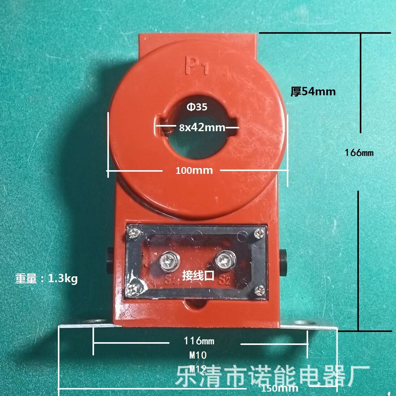 诺能电器 1.14kv室外电流互感器1140v高原型户外电流互感器LMZW1