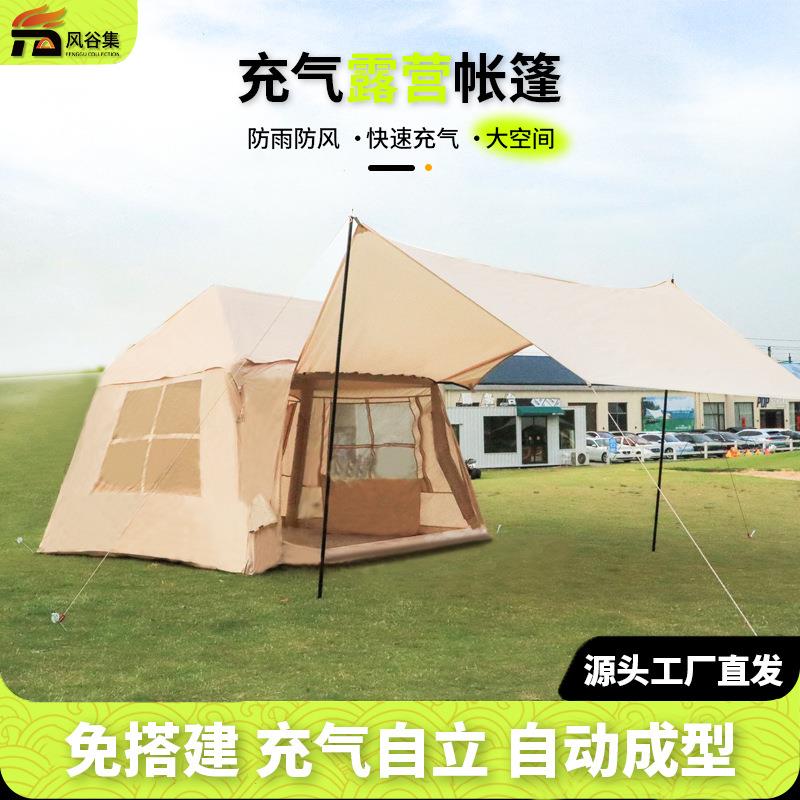 热销户外露营充气帐篷一体式自动速开帐篷家庭游玩野炊帐篷
