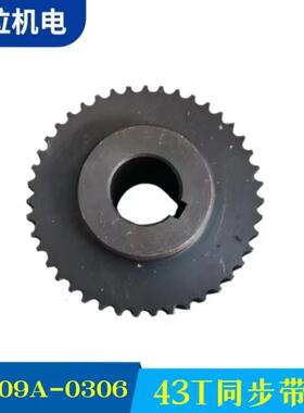 供应同步带轮纺机配件43T同步带轮FA109A-0306