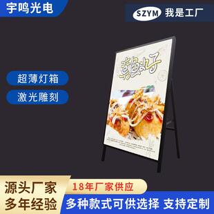 铝合金立式展示架发光广告牌户外灯箱LED电视双面移动灯箱