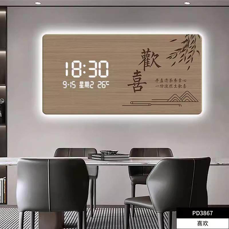 简约原木风数显电子创意时尚钟表挂钟客厅感应灯光插电时钟画挂墙