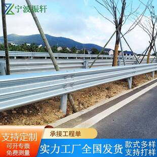 公路波形护栏浙江高速市政三波护栏板乡村马路防撞梁钢两波护栏