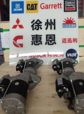 高空车玉柴4D2404马达4D24T00起动机R3201-3708100SF3润威RAYWIN