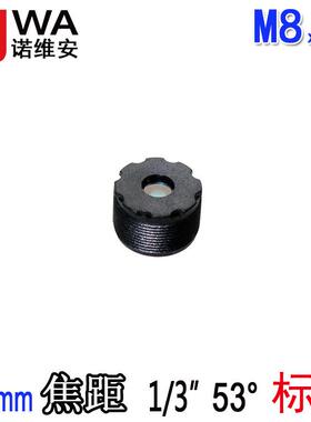 6mm焦距M8*0.35接口小型镜头5MP高清镜头人脸识别面部扫描用